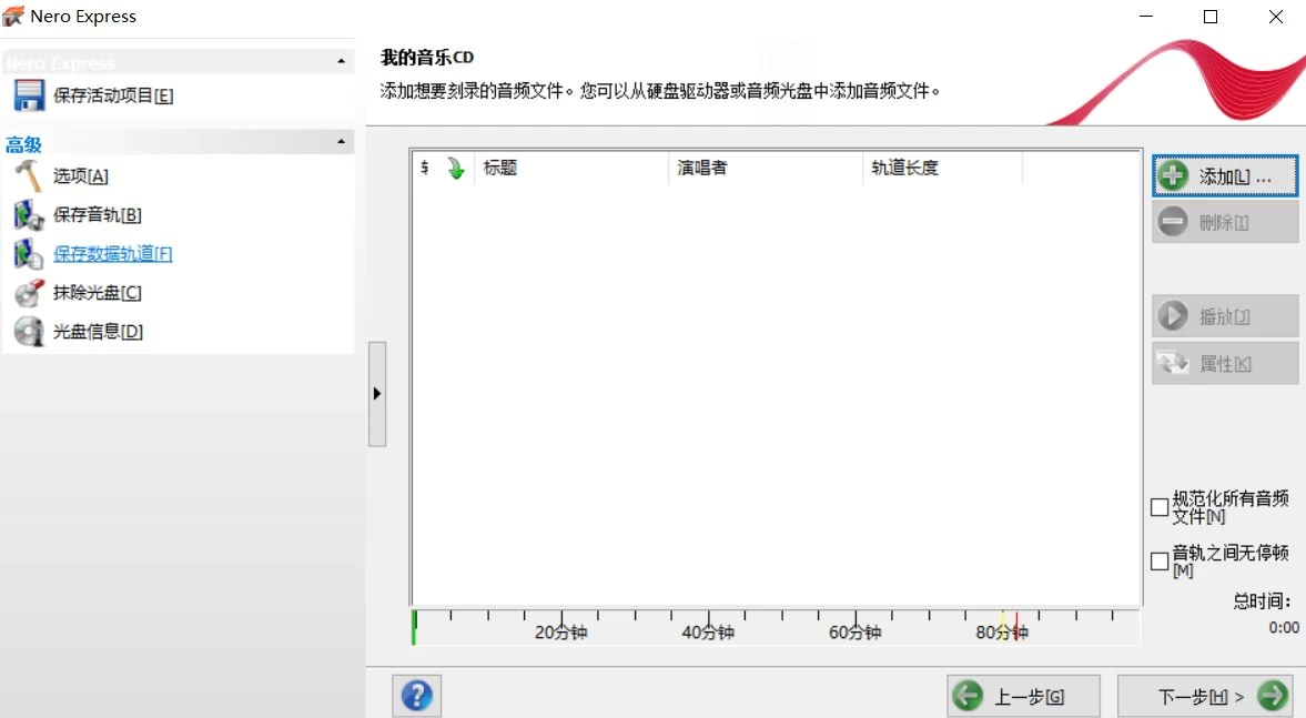 免安装精简版-用于刻录CD光盘 安装系统-爱山歌